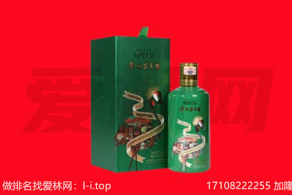 泸州市纳溪回收出口茅台酒.jpg