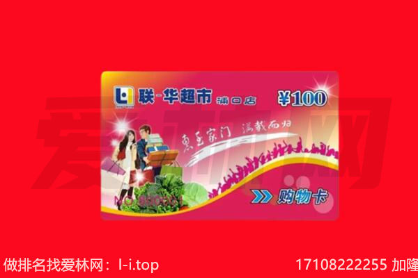 泸州市纳溪购物卡回收.jpg