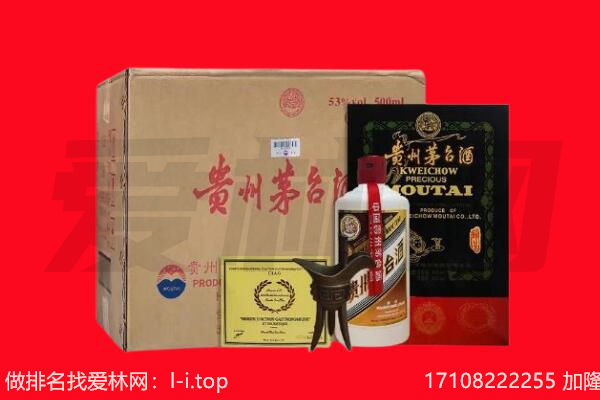 泸州市纳溪回收茅台酒礼盒空酒瓶.jpg
