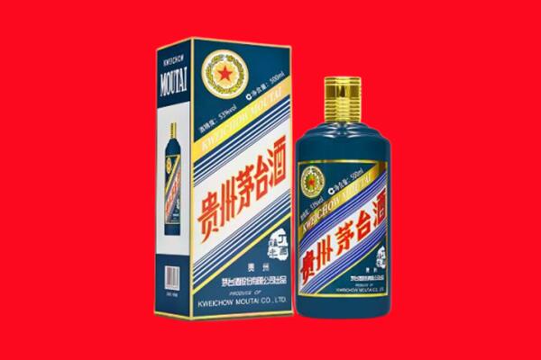 泸州市纳溪回收贵州茅台.jpg